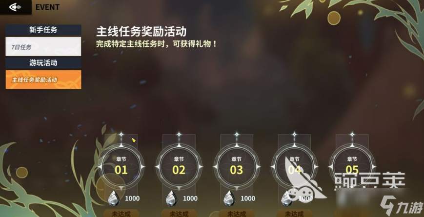 黑色四叶草魔法帝之道保姆级教学 黑色四叶草魔法帝之道新手怎么玩