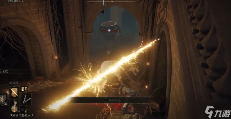 艾尔登法环进入学院后怎么走