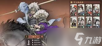 三国望神州长坂坡之战怎么玩