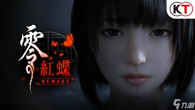 60帧仅限PC!《零红蝶:重制版》全系主机锁30帧