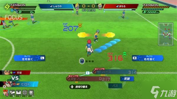 《闪电十一人英雄们的胜利之路》球赛系统介绍