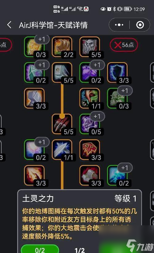 魔兽法术展示位置在哪里?如何找到?