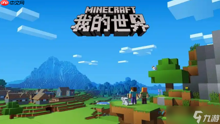 mc.js网页版地址 mc.js在线地图入口