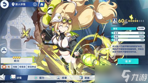 星塔旅人記憶大廳是什么 記憶大廳介紹