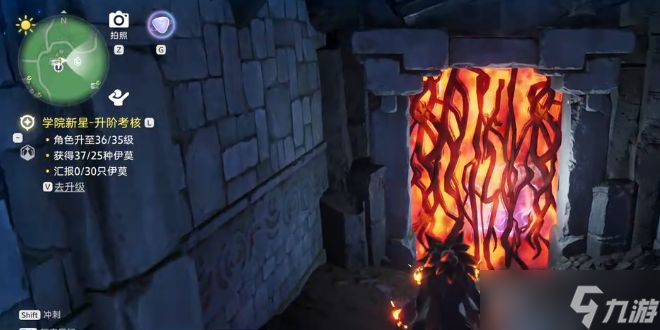 《伊莫》腾云驾雾地宫位置一览