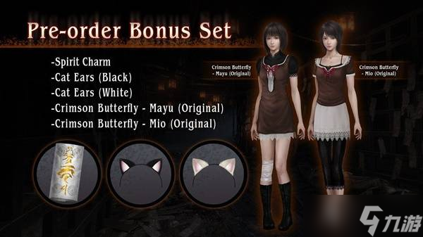 《零红蝶重制版》购买指南一览