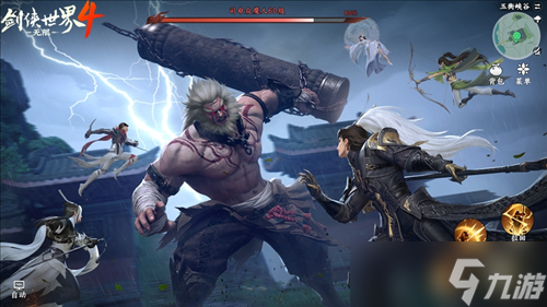 MMO精髓《剑侠世界4无限》选择自由交易+群战爽快