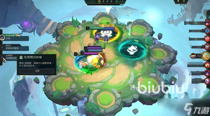 云顶之弈PBE美测服S16赛季更新时间分享 云顶之弈美测服什么时候更新