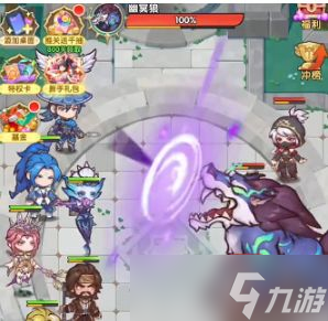 《口袋斗罗大陆》幽冥狼打法攻略