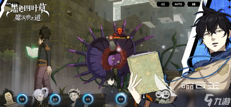 黑色四叶草魔法帝之道副本挑战攻略 黑色四叶草魔法帝之道副本怎么挑战