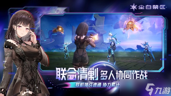 尘白禁区新版本新手入坑怎么玩