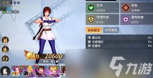 全明星觉醒装备如何搭配