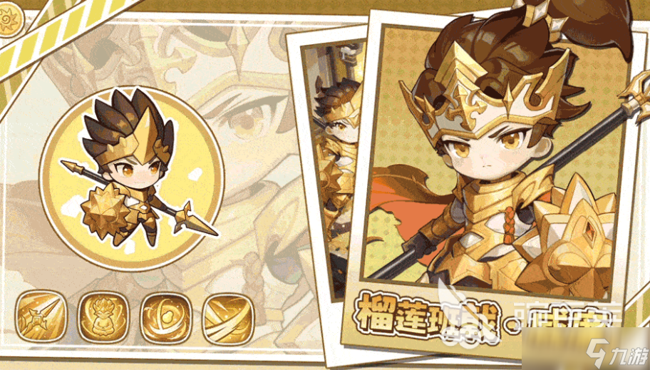 冒险守护什么时候上线 冒险守护上线时间介绍