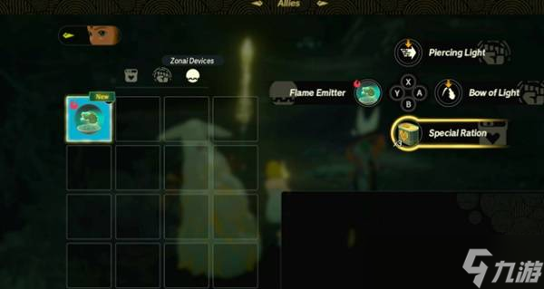 塞尔达无双封印战记左纳乌装置介绍