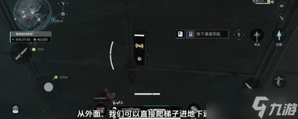 《三角洲行动》s7赛季水淹大坝地图爆料