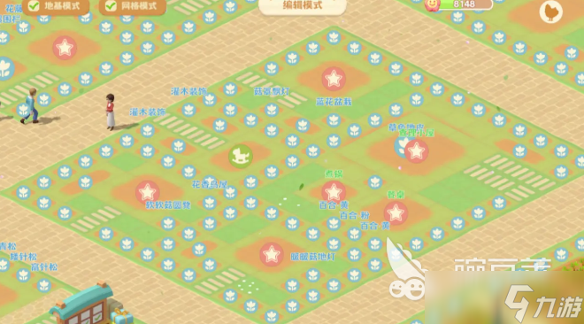 珍珠海大冒险怎么回小镇 珍珠海大冒险小镇规划攻略