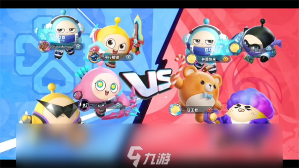 蛋仔派对超然大乱斗哪个角色最强 蛋仔派对超然大乱斗怎么玩