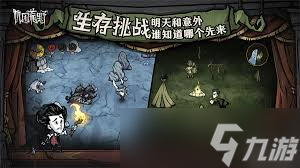 饥困荒野春季怎么生存