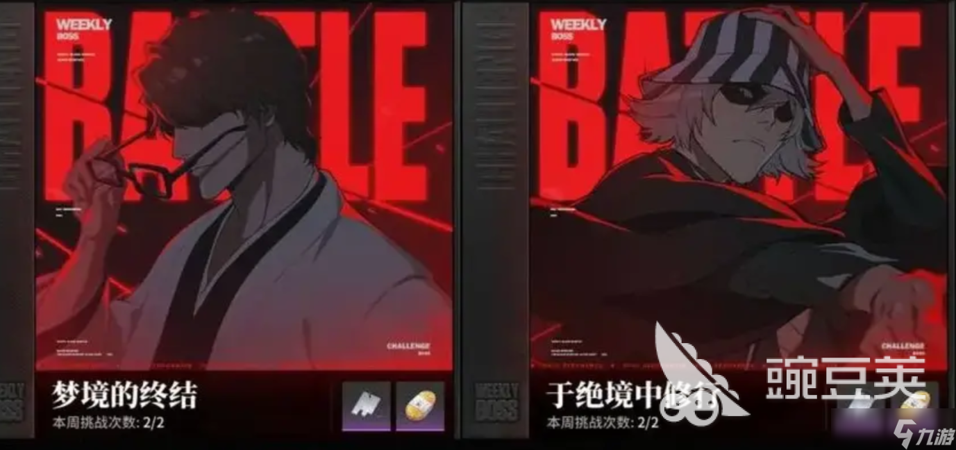 境界刀鸣爬塔10-2怎么通关 境界刀鸣爬塔10-2通关指南