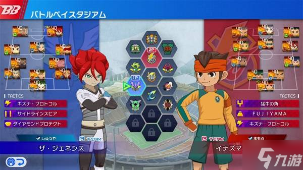 《闪电十一人英雄们的胜利之路》线上对战玩法介绍 大赛系统赛程说明