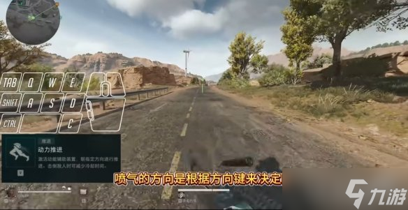 《三角洲行动》威龙的具体操作方法