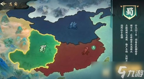 百战群英选国家指南 百战群英用哪个国家截图