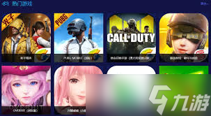 有什么吃鸡游戏名称截图