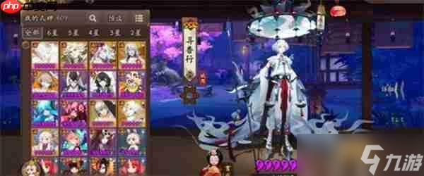 阴阳师28天低配配置通关秘闻分享