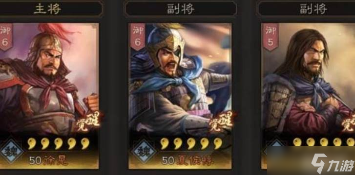 三国志战略版左慈a级战法