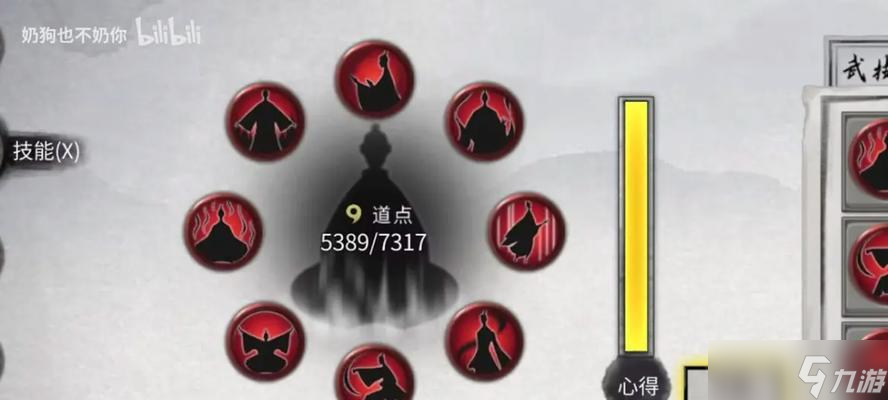 玩转鬼谷八荒,一拳超人技能搭配大揭秘(打造最强武者)