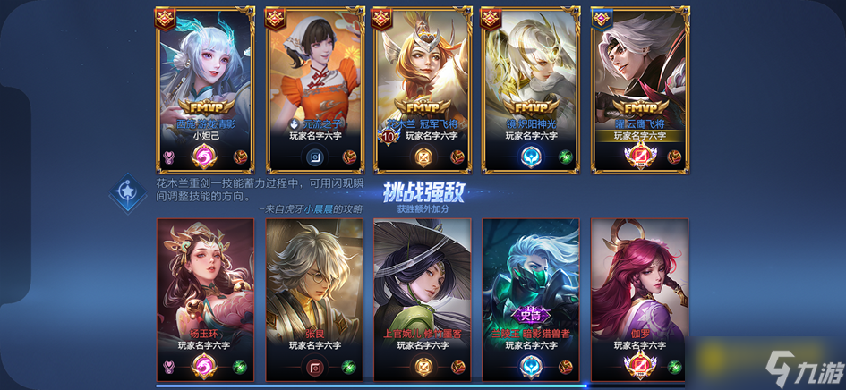 《王者荣耀》11月13日更新公告-皮肤自选宝箱免费送