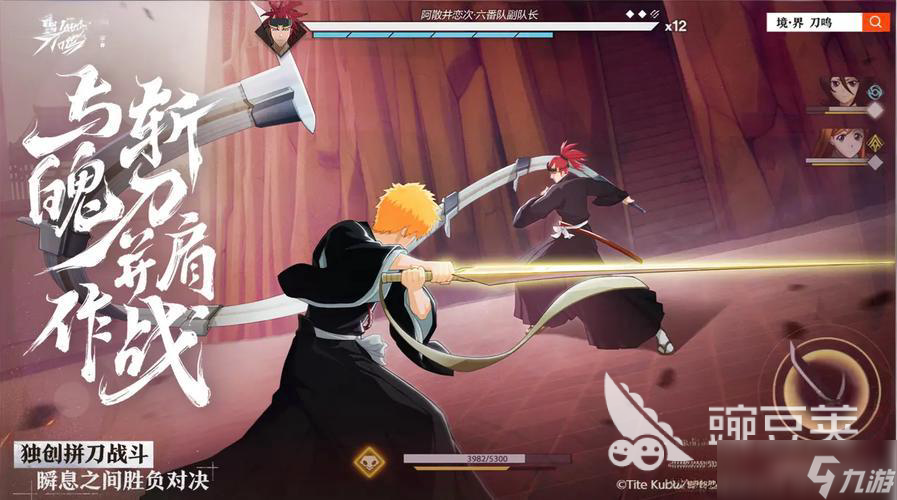 境界刀鸣零氪能玩吗 境界刀鸣不氪金玩法介绍