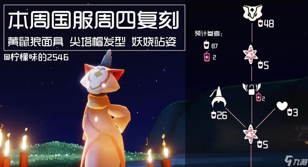 寻找先祖（探索光遇世界中的神秘历史）