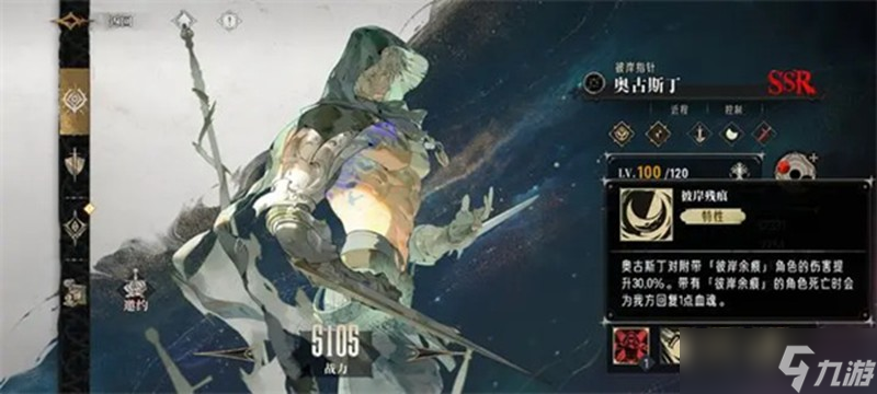 银与绯莉米姆奥古斯丁怎么搭配 强力阵容组合解析