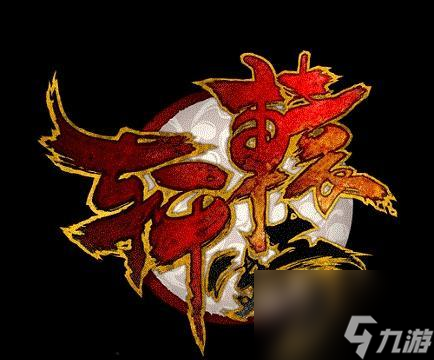 轩辕传奇手游更换操作系统的方法？需要满足什么条件？