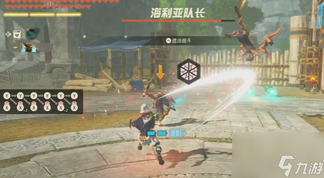 塞尔达无双封印战记单手武器有什么