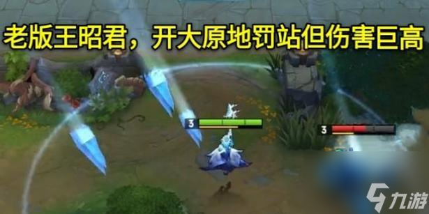 王昭君技能释放的时机和技巧是什么？