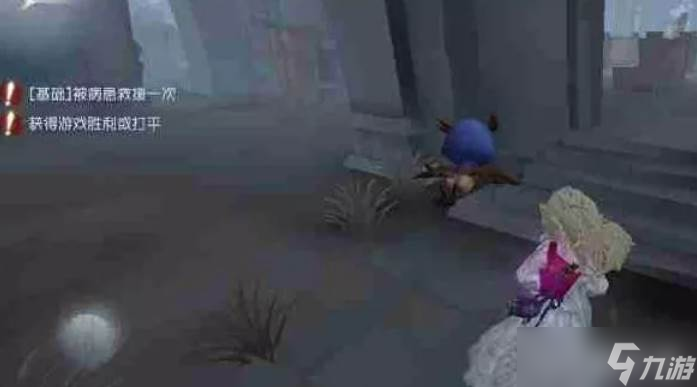 第五人格心理学家入手