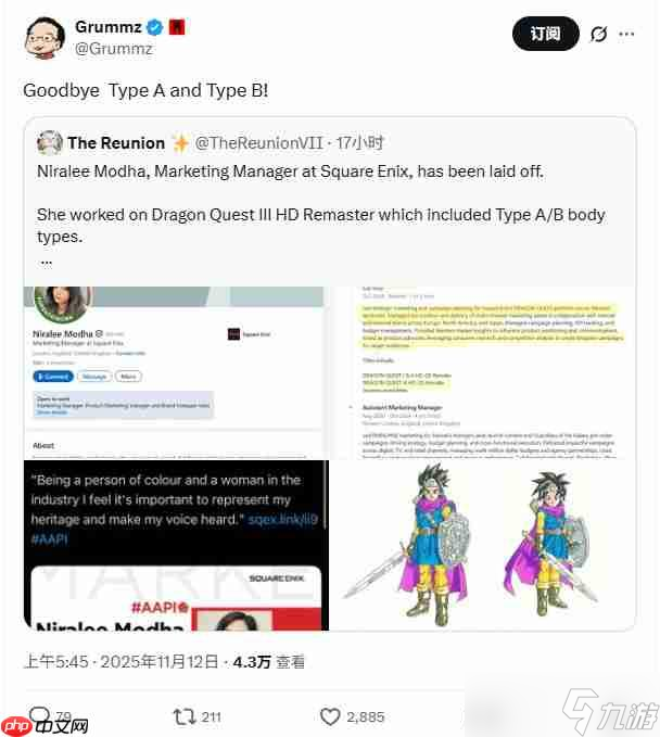 觉醒员工大清洗！网友总结SE裁掉的这些觉醒员工