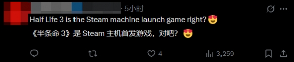 V社官宣3款硬件 玩家狂喜:数3了 半条命3要来了!