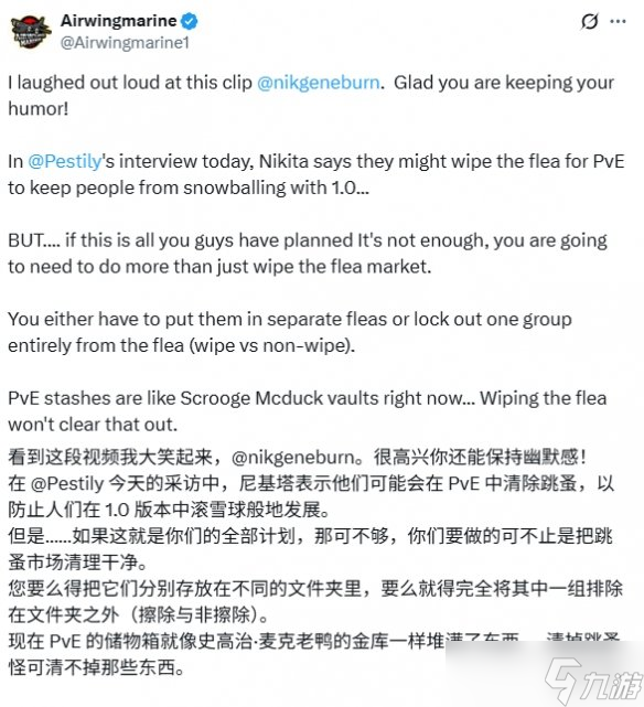 曝《逃离塔科夫》PvE或迎重大平衡调整! 库存被清空