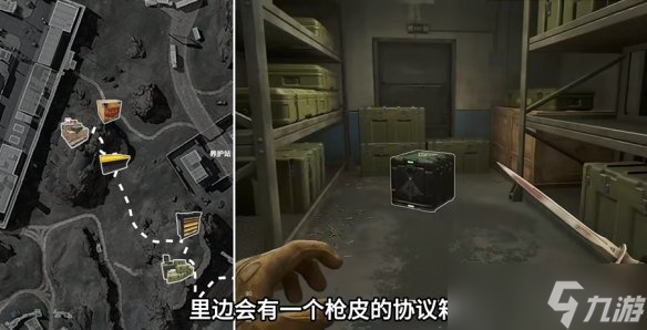 《三角洲行动》大坝物资点位