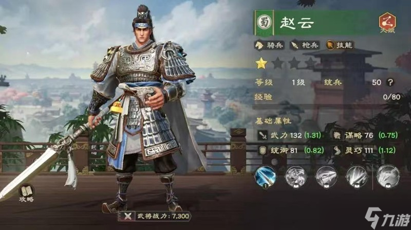 偃武最强阵容怎么搭配 偃武最厉害三个阵容推荐