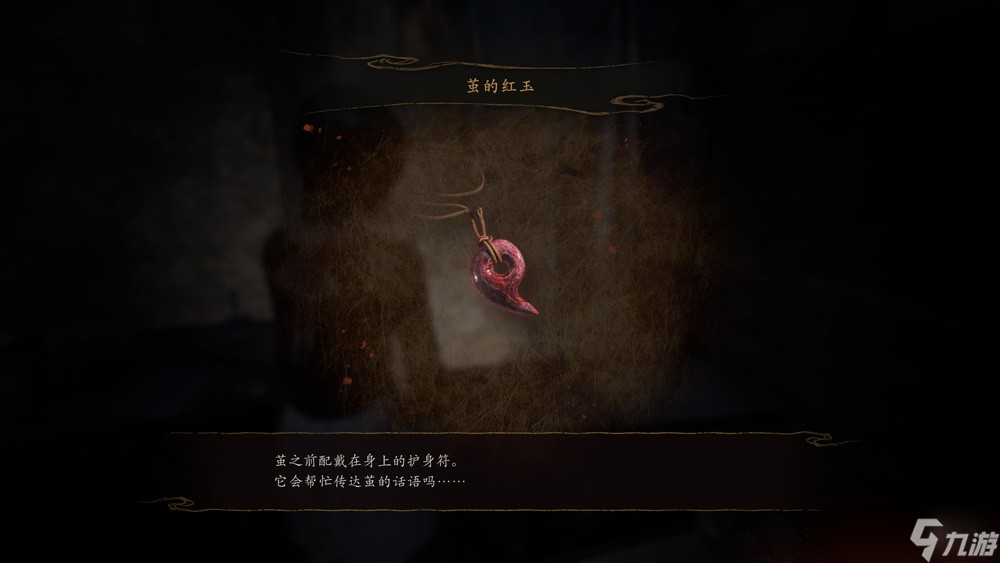 零红蝶重制版新系统与玩法解析