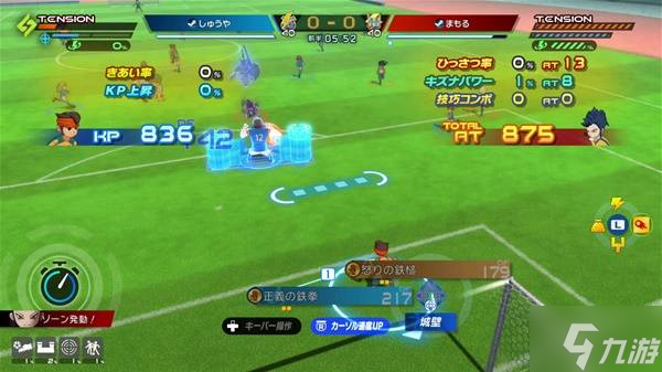 《闪电十一人英雄们的胜利之路》球赛系统介绍