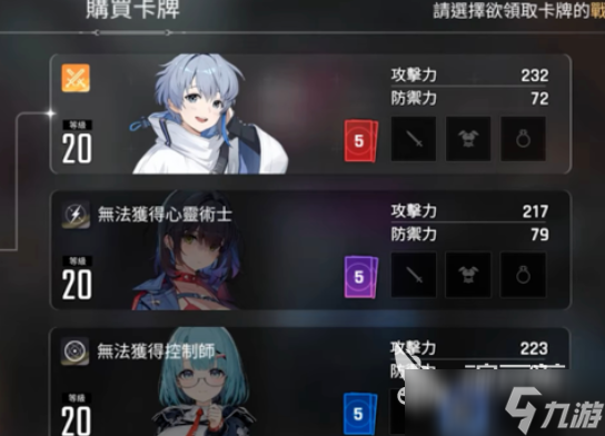 卡厄思梦境中立卡牌有哪些分类 卡厄思梦境中立卡牌详解