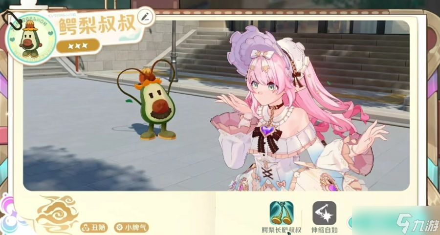 《崩坏因缘精灵》鳄梨叔叔介绍