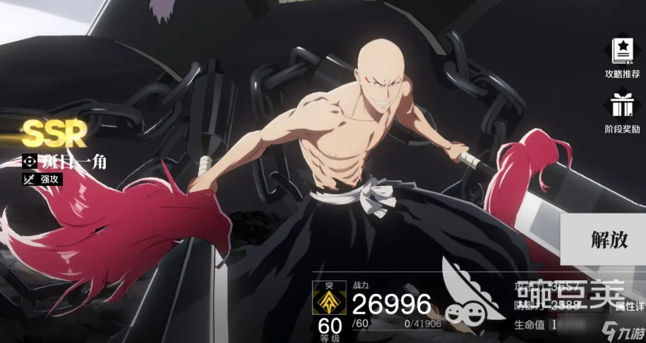 境界刀鸣自选哪个角色 境界刀鸣自选角色推荐