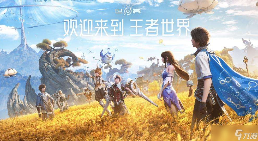 《王者荣耀世界》伽罗玩法介绍