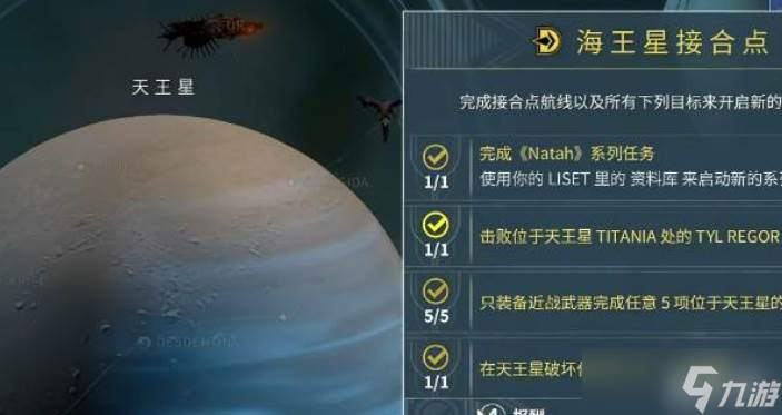 星际战甲储存箱位置